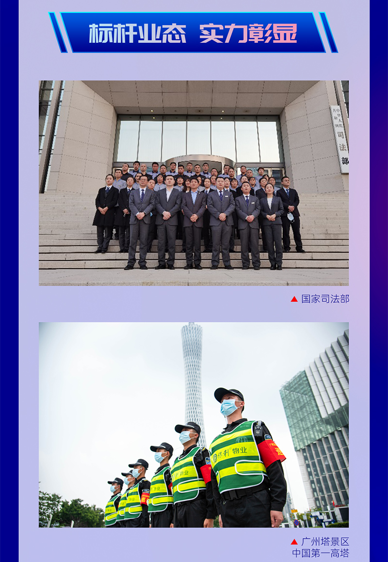 2024屆校園招聘_05.jpg