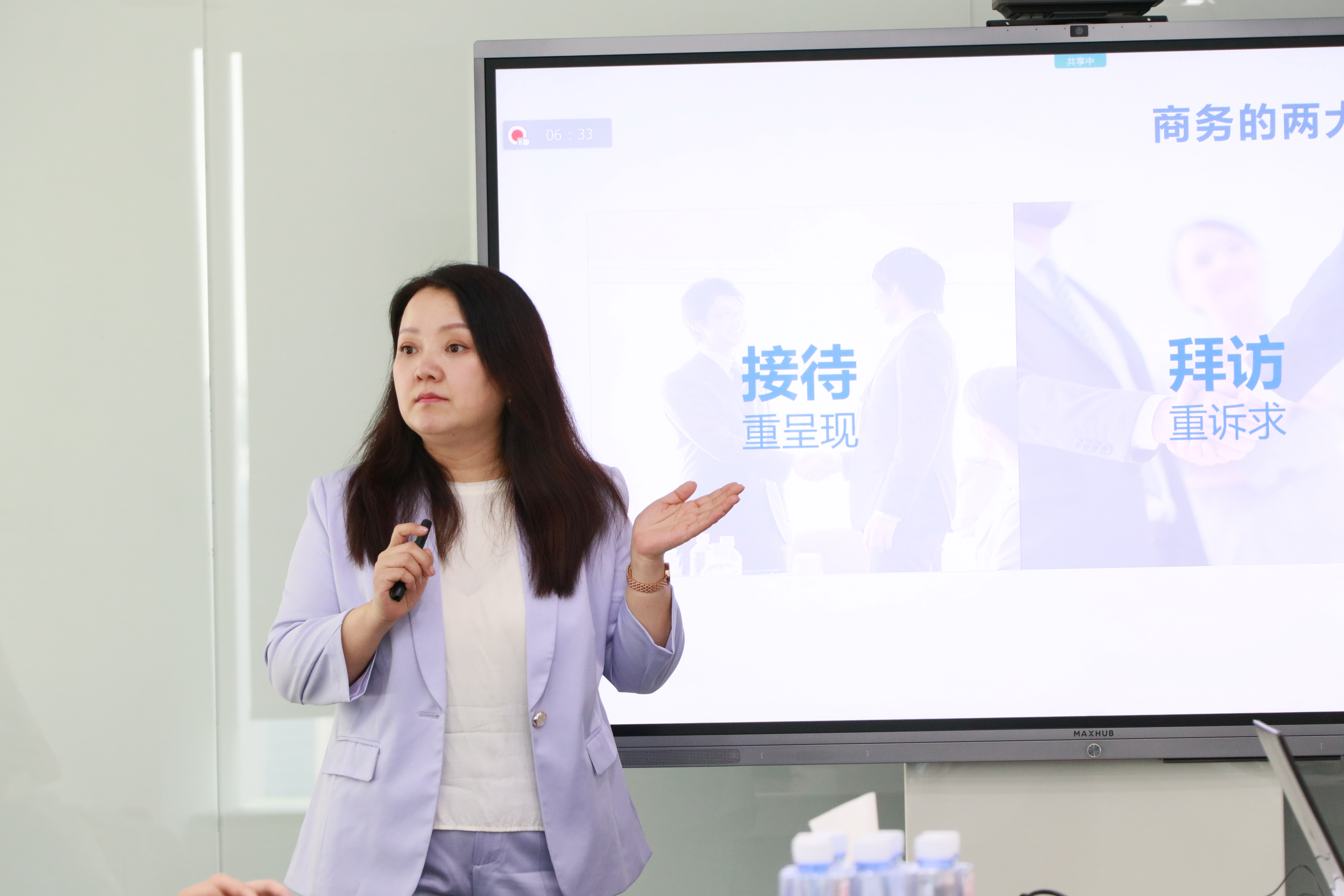 商務(wù)禮儀.JPG