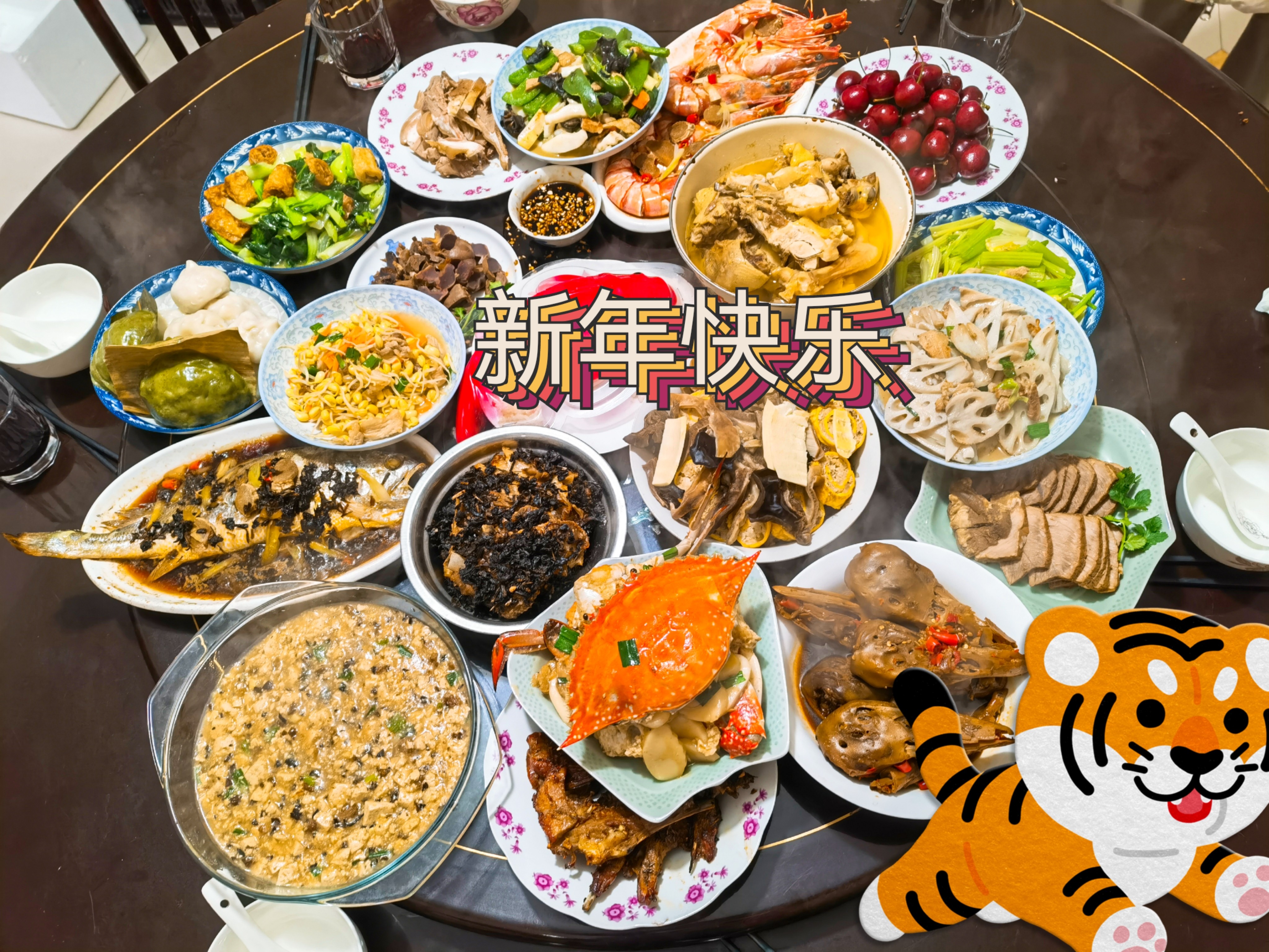 年夜飯 陳袁園(1)11.jpg