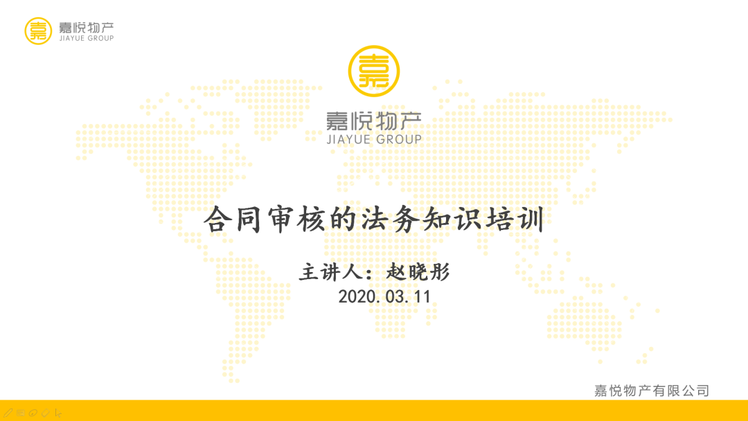 趙曉彤.jpg