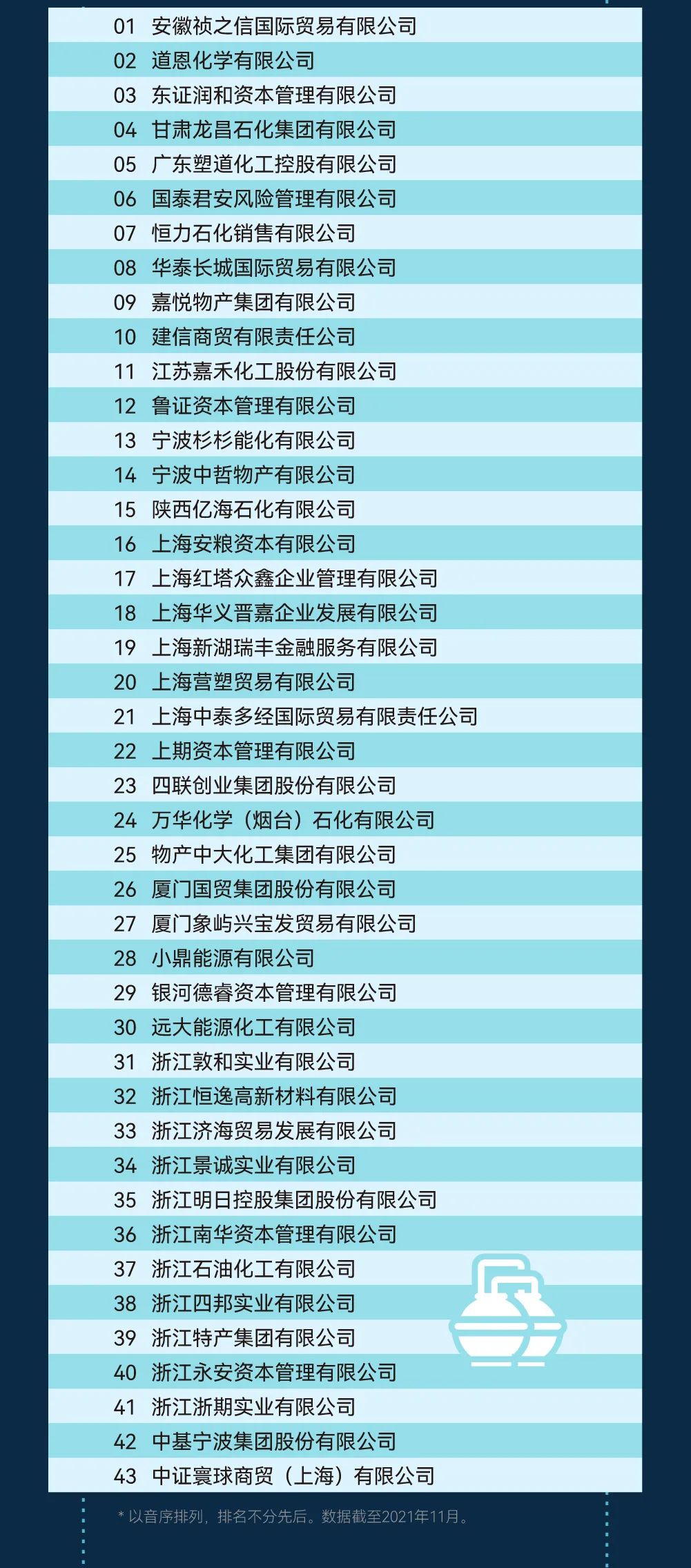 微信圖片_20211221142958.jpg