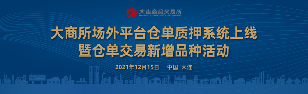 企業(yè)微信截圖_163972602126.png