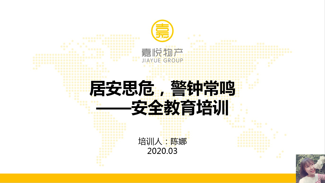 4陳娜培訓(xùn).jpg