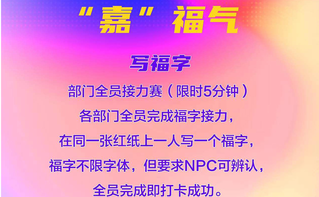 福氣1.jpg