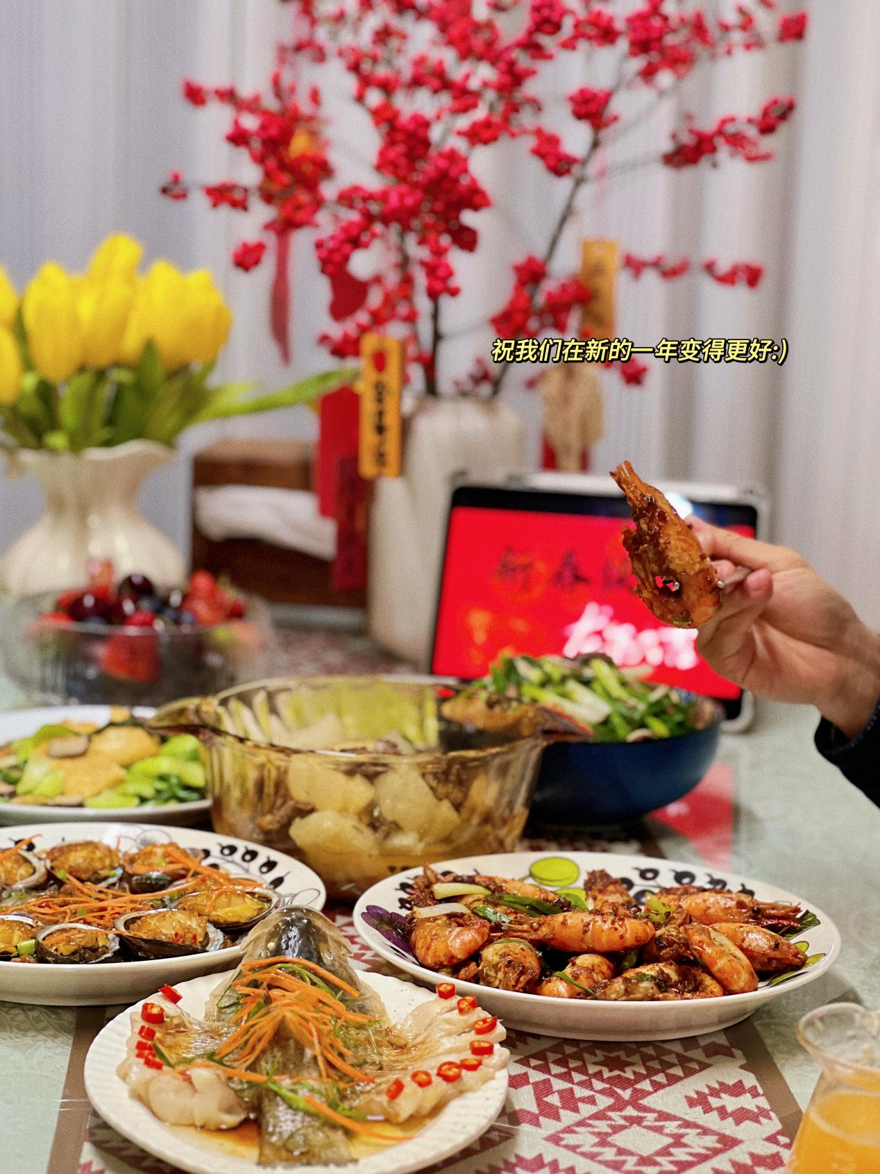 塑二蔡志安-年夜飯.png