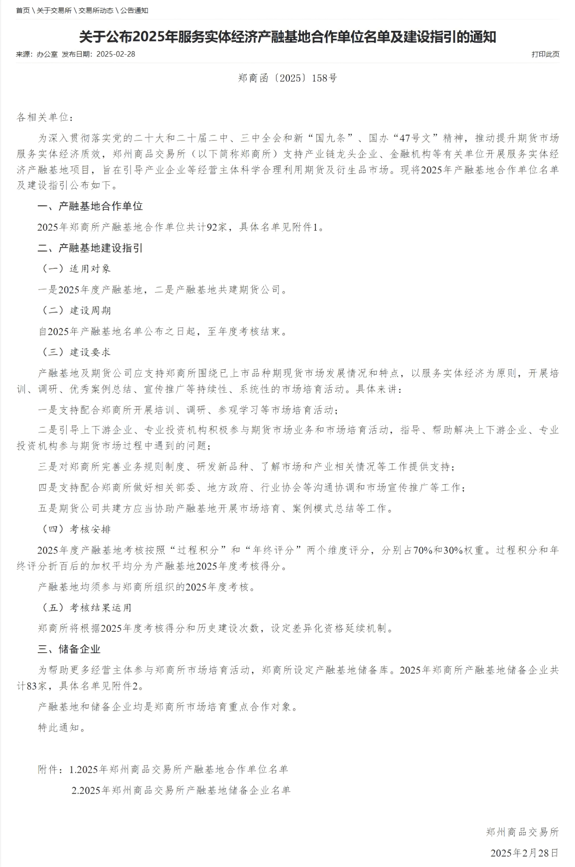 WPS拼圖0.png