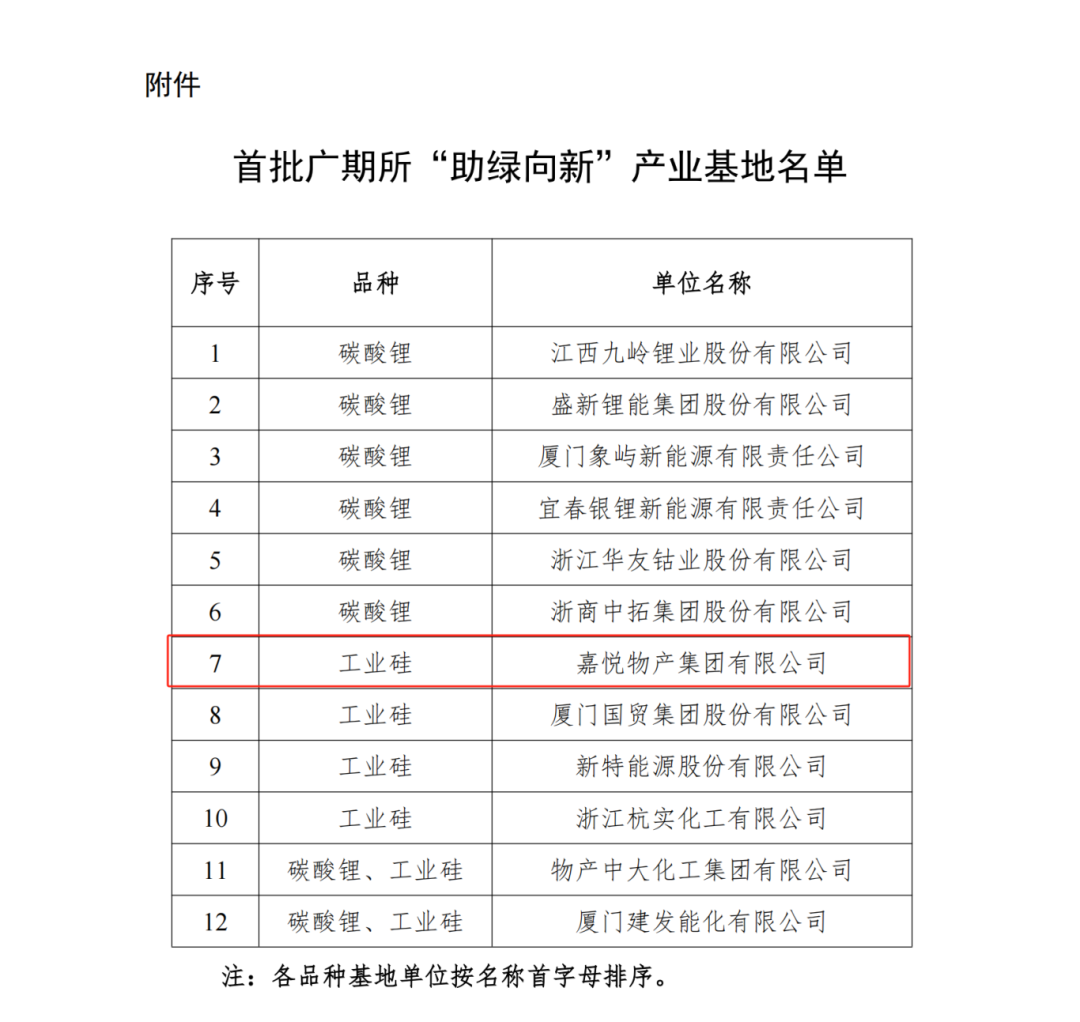 微信圖片_20250403094008.png