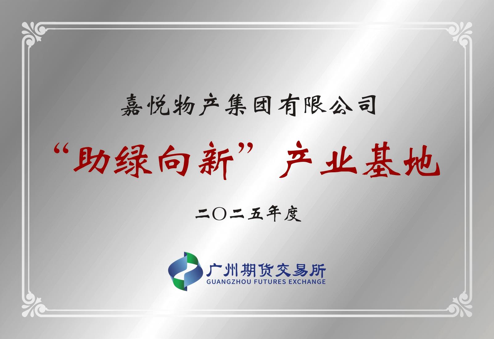 微信圖片_20250423165246(1).jpg